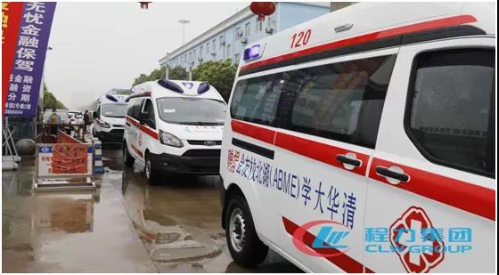 福特V362高端負壓高端救護車