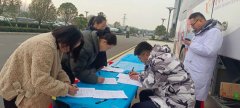 程力倡導公益及踐行全國工商聯“萬企興萬村”