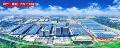 隨州市汽車噴涂公共服務(wù)環(huán)境影響報(bào)告書公示